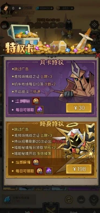 矿石大作战0.05折手游